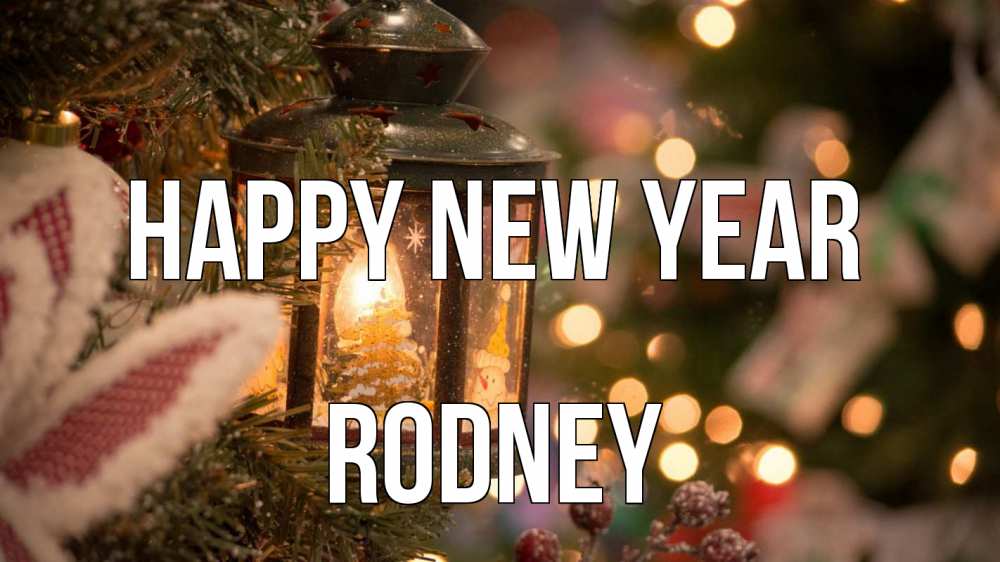 Greetings card с именем, Rodney Happy New Year новый год фонарик Greetings with text for free download 