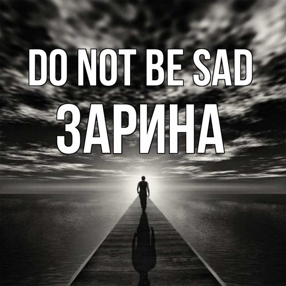 Greetings card с именем, ЗАРИНА Do not be sad человек Greetings with text for free download 