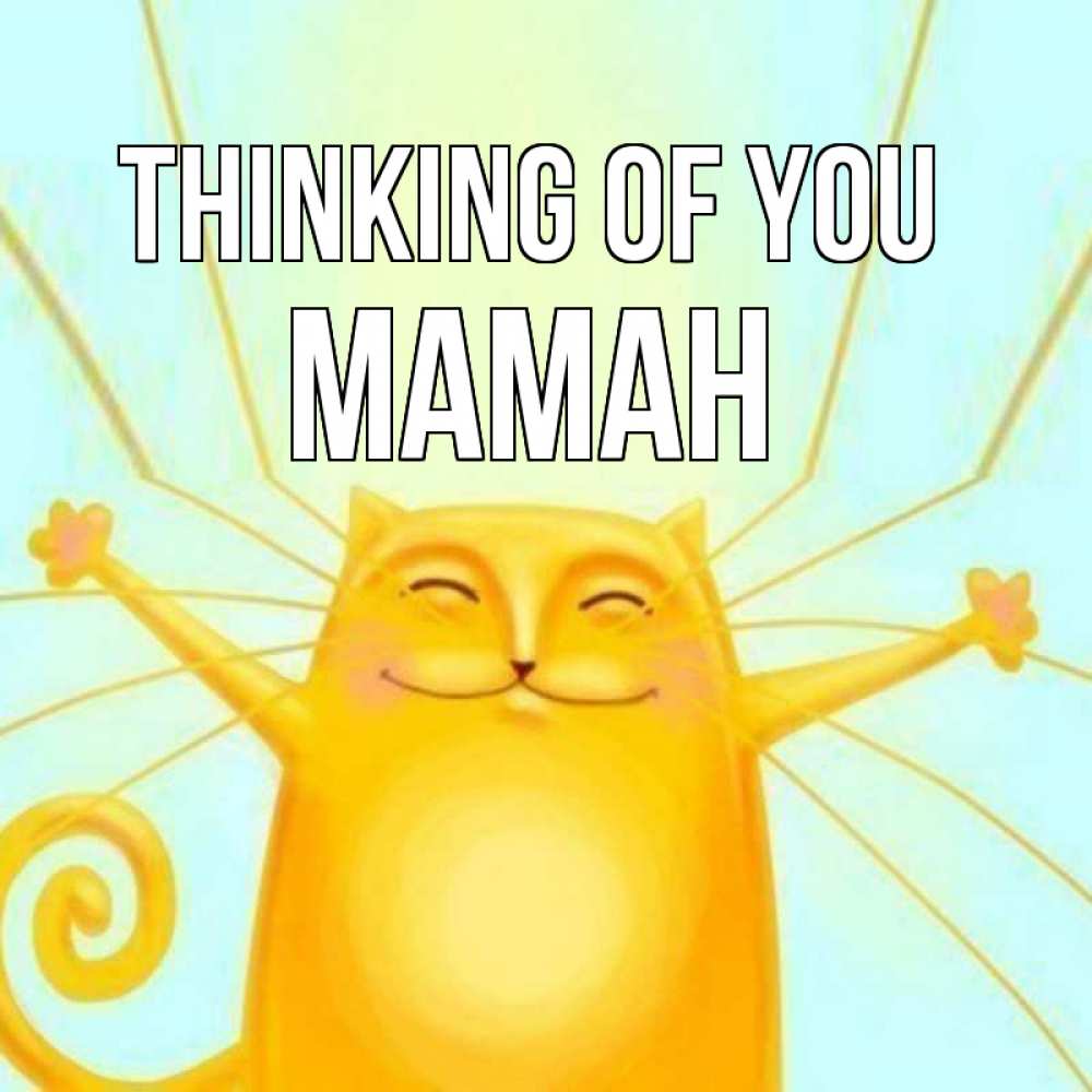Greetings card с именем, МАМАН Thinking of you обнимашки Greetings with text for free download 