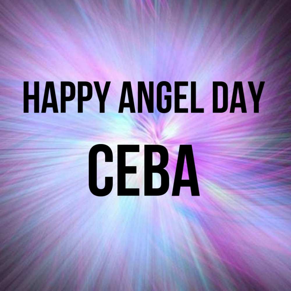Greetings card с именем, Сева happy angel day ангельский свет Greetings with text for free download 