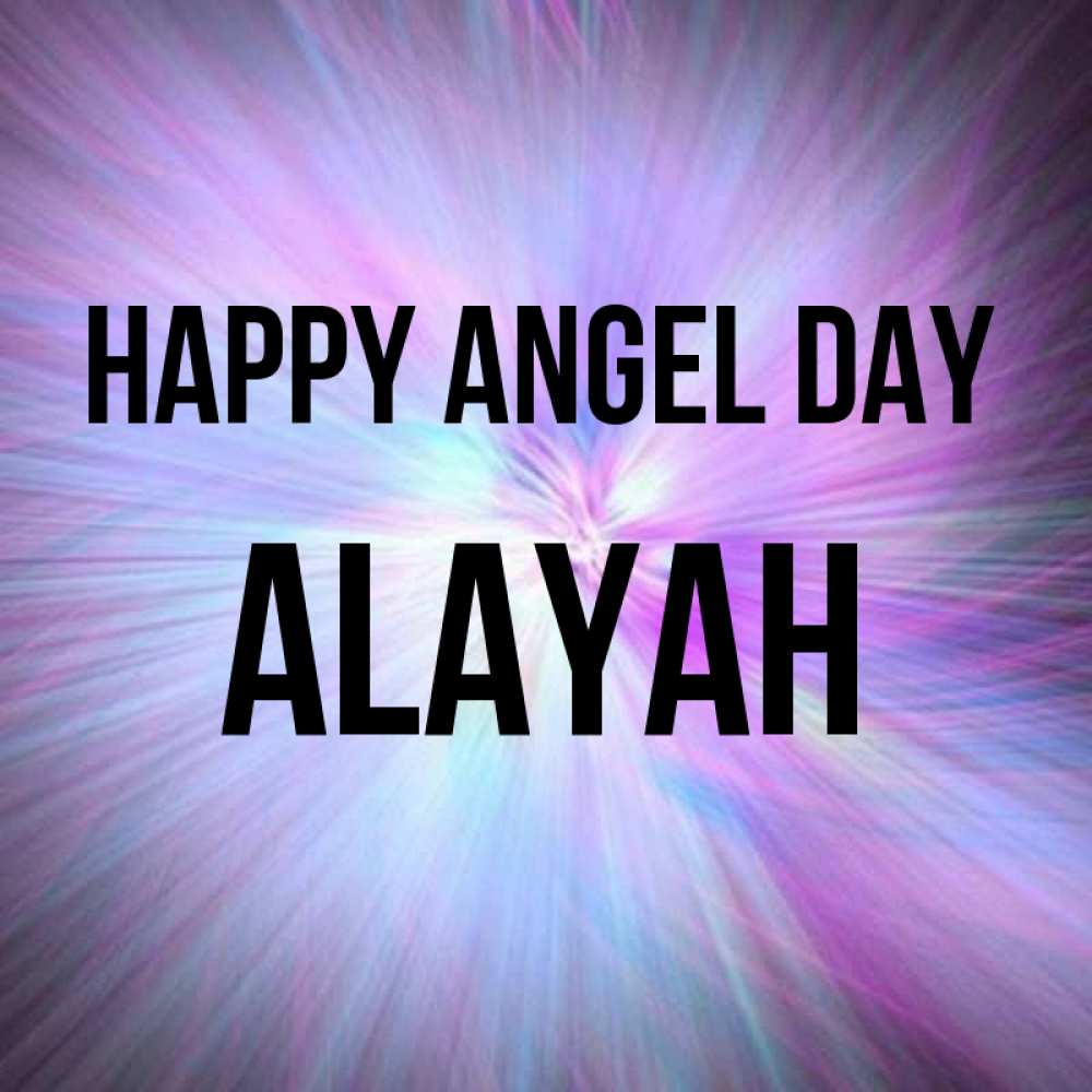 Greetings card с именем, Alayah happy angel day ангельский свет Greetings with text for free download 