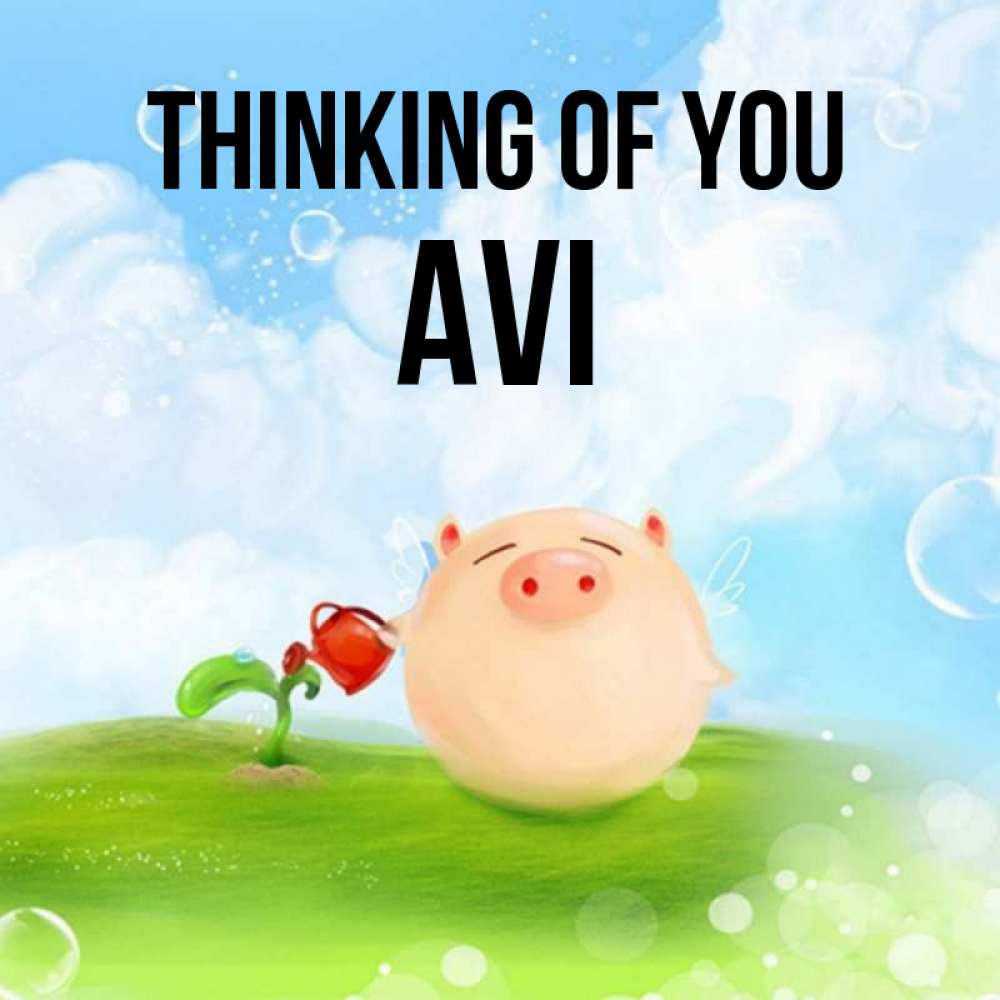 Greetings card с именем, Avi Thinking of you позитивная свинюшка Greetings with text for free download 