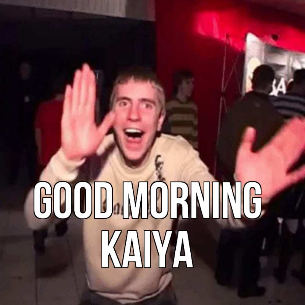 Greetings card с именем, Kaiya Good morning танец с улыбкой Greetings with text for free download 