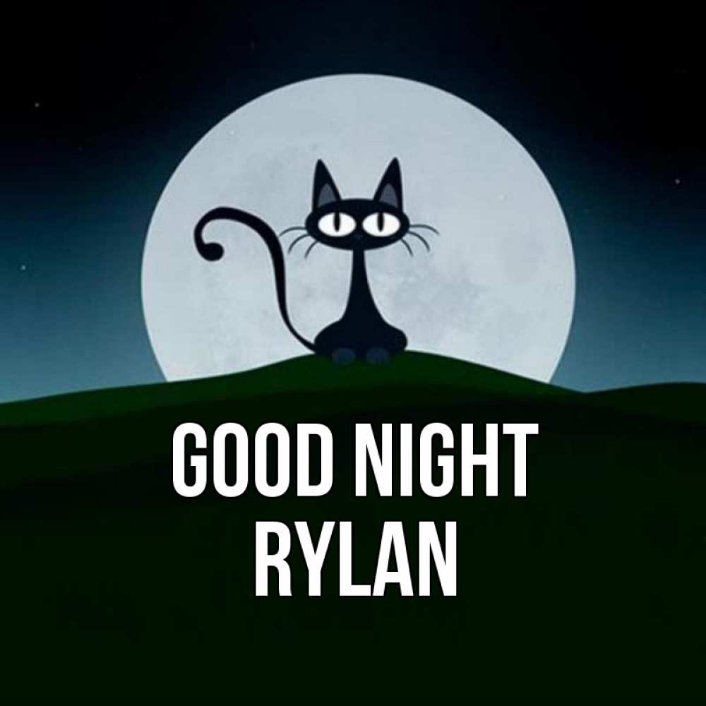 Greetings card с именем, Rylan Good night хорошо выспаться ночью и без кошмаров Greetings with text for free download 