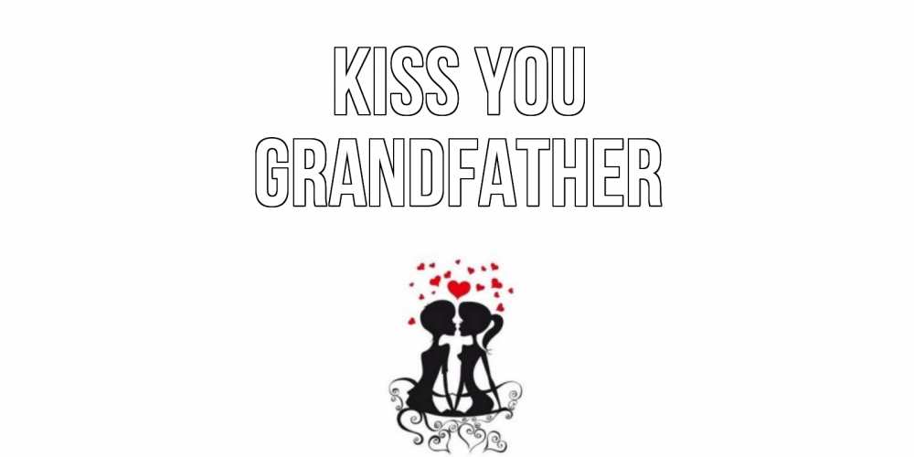 Greetings card с именем, grandfather Kiss you силует, поцелуй Greetings with text for free download 