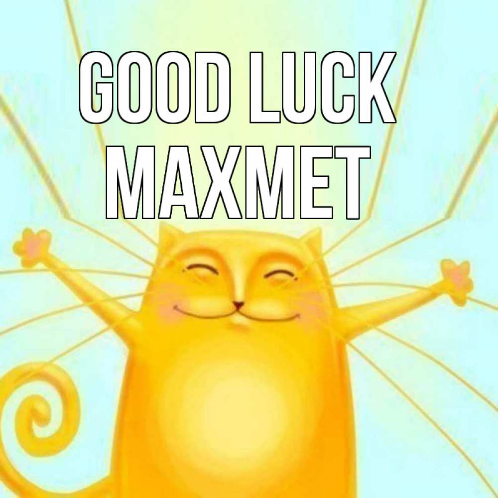 Greetings card с именем, МАХМЕТ Good luck пусть придет к тебе удача Greetings with text for free download 