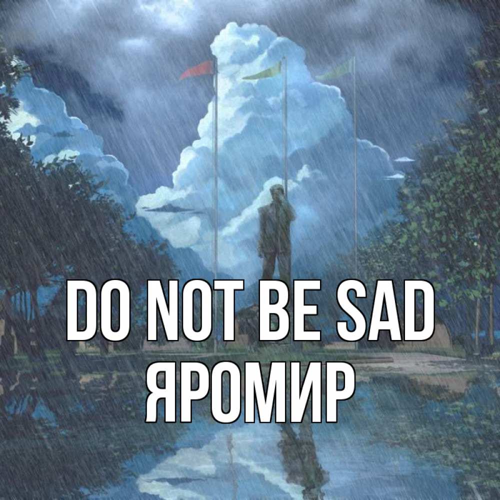 Greetings card с именем, Яромир Do not be sad небо и флаги Greetings with text for free download 