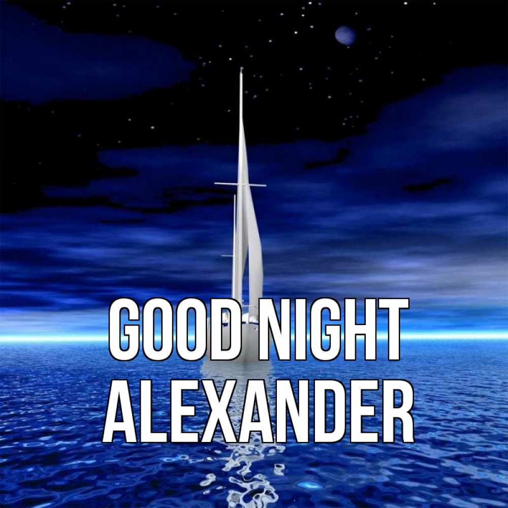 Greetings card с именем, Alexander Good night ночью Greetings with text for free download 