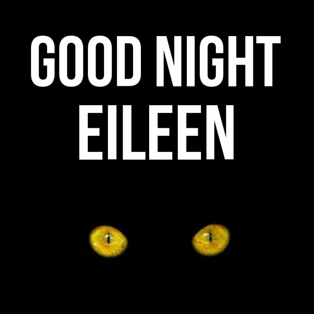 Greetings card с именем, Eileen Good night сладких снов бесстрашный мой дружочек Greetings with text for free download 
