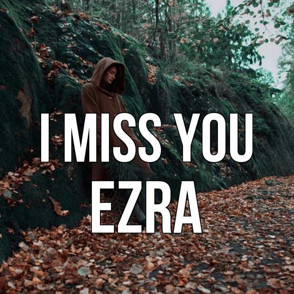 Greetings card с именем, Ezra I miss you скука 1 Greetings with text for free download 
