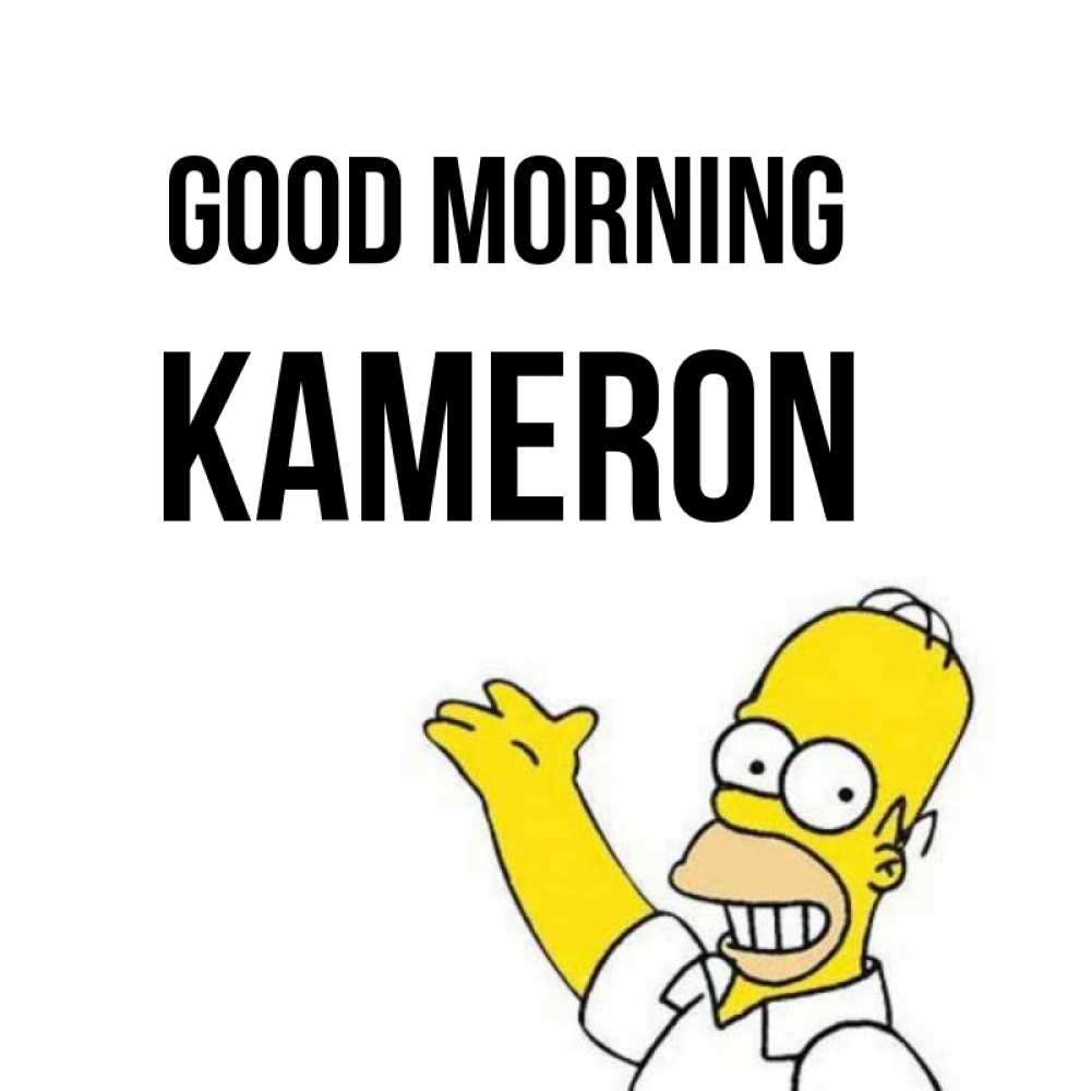 Greetings card с именем, Kameron Good morning открытки с пожеланиями Greetings with text for free download 