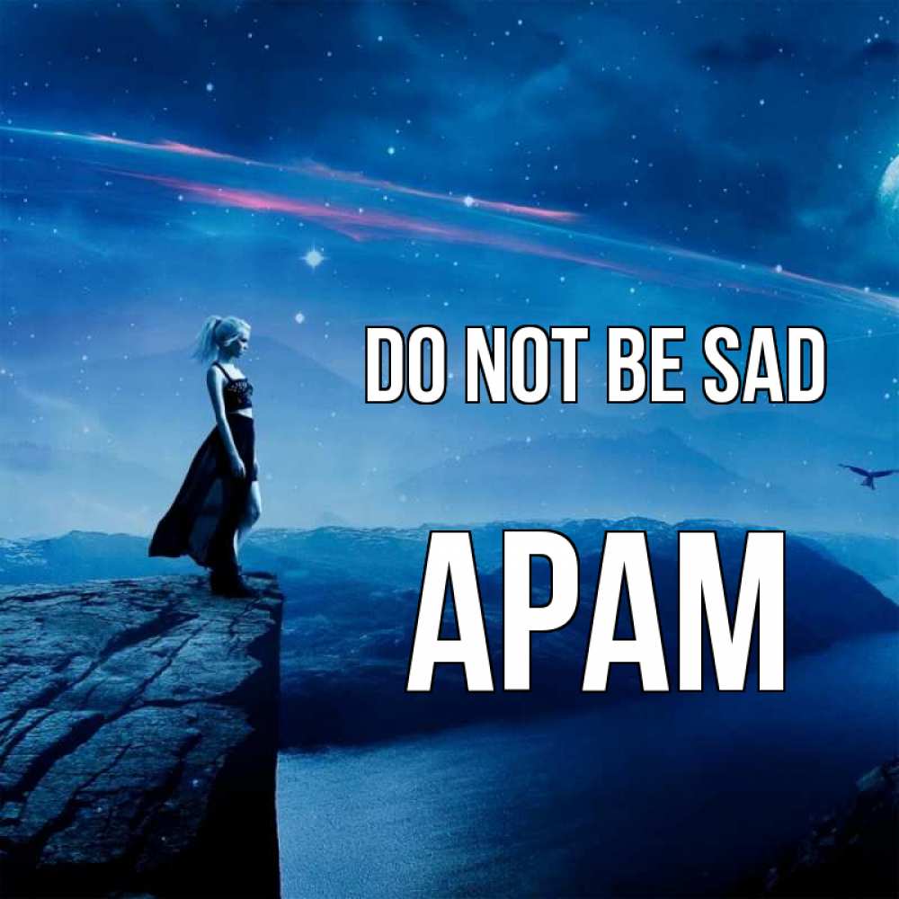 Greetings card с именем, Арам Do not be sad вода и скала Greetings with text for free download 