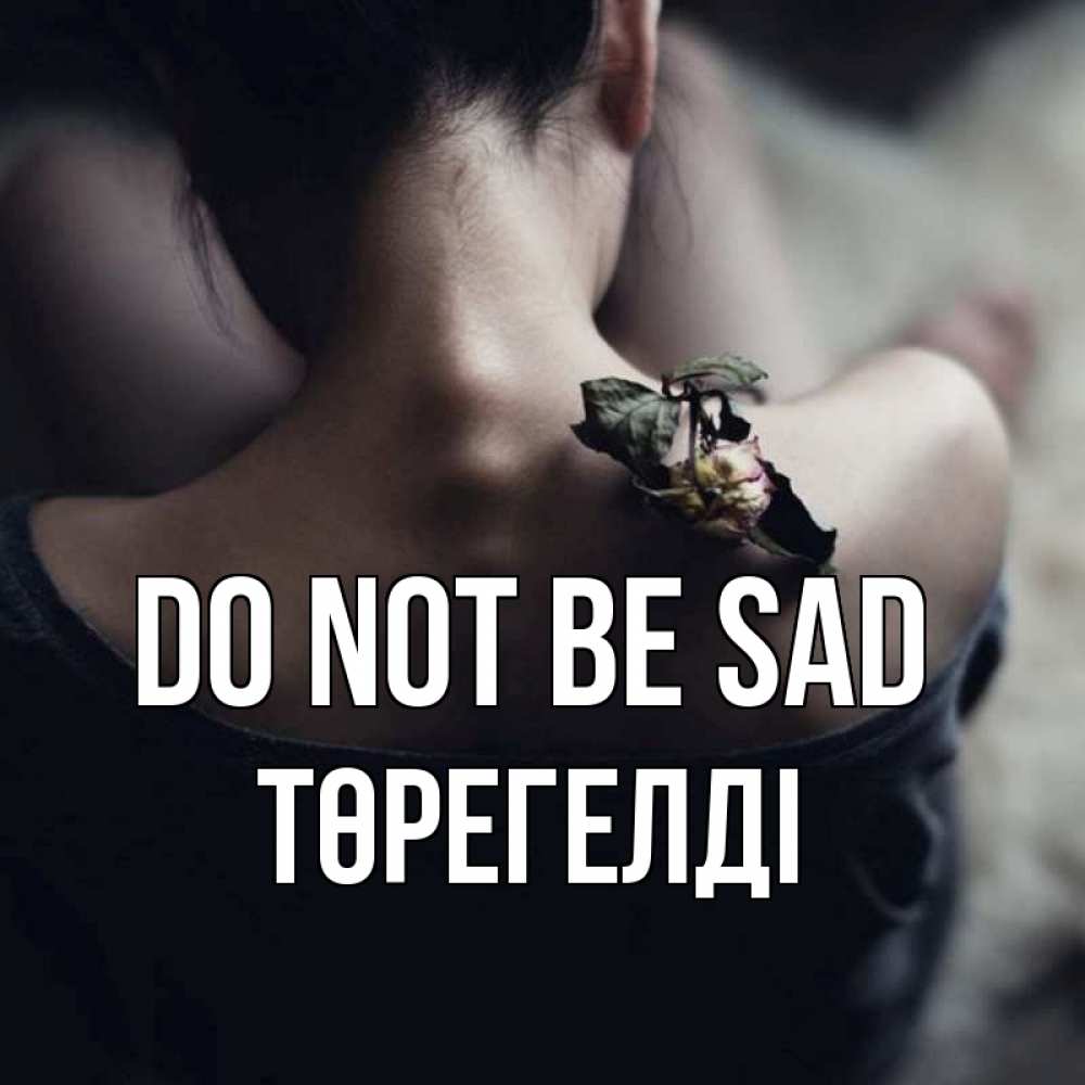 Greetings card с именем, Төрегелді Do not be sad девушка со спины Greetings with text for free download 