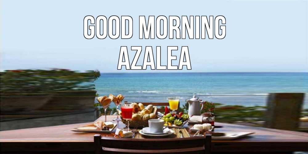 Greetings card с именем, Azalea Good morning море, завтрак Greetings with text for free download 