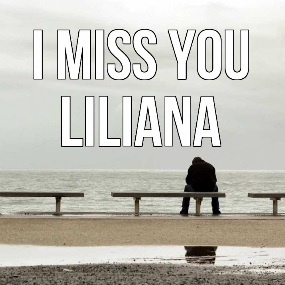 Greetings card с именем, Liliana I miss you приходи Greetings with text for free download 