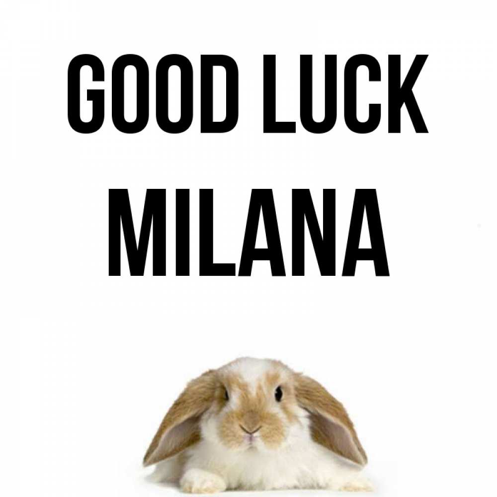 Greetings card с именем, Milana Good luck открытки с произвольным текстом который можно вставить в открытку и создать ее самостоятельно бесплатно онлайн Greetings with text for free download 