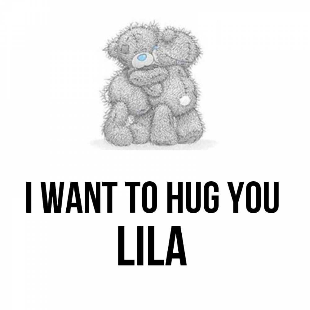 Greetings card с именем, Lila I want to hug you два теддика Greetings with text for free download 