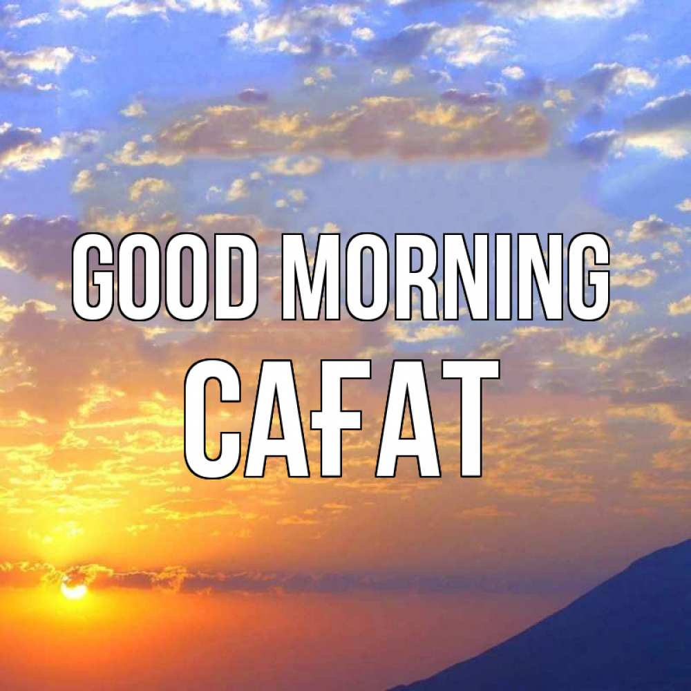 Greetings card с именем, САҒАТ Good morning облака и солнце Greetings with text for free download 