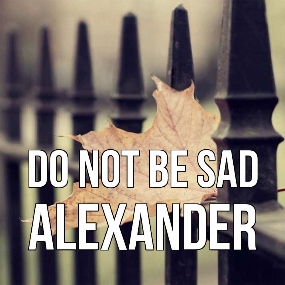 Greetings card с именем, Alexander Do not be sad лист клена Greetings with text for free download 