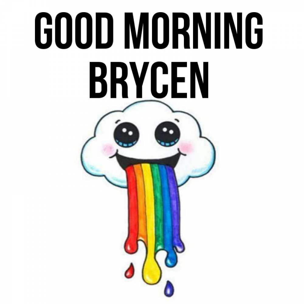 Greetings card с именем, Brycen Good morning утречко Greetings with text for free download 