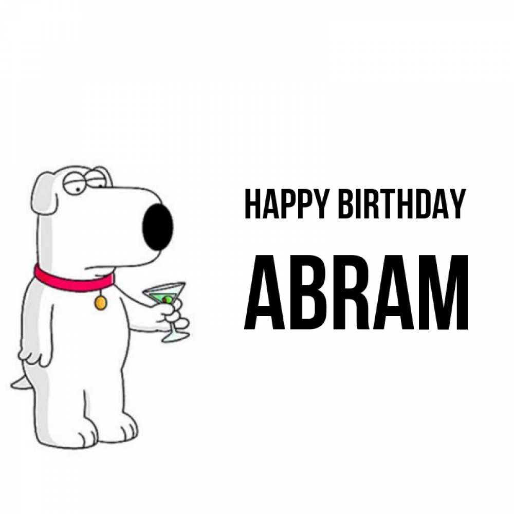 Greetings card с именем, Abram Happy Birthday песик с оливками Greetings with text for free download 