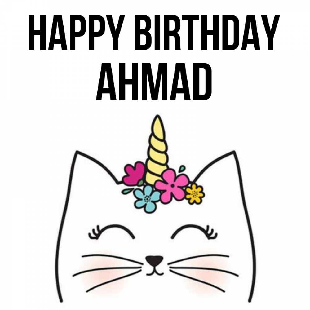 Greetings card с именем, Ahmad Happy Birthday милый кот с одним рожком Greetings with text for free download 