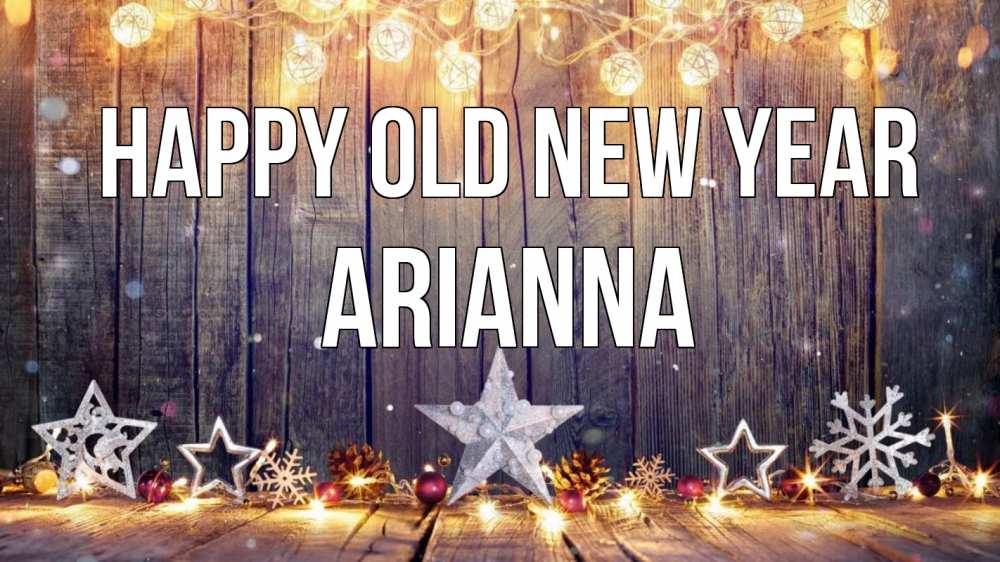 Greetings card с именем, Arianna Happy old new year новый год Greetings with text for free download 