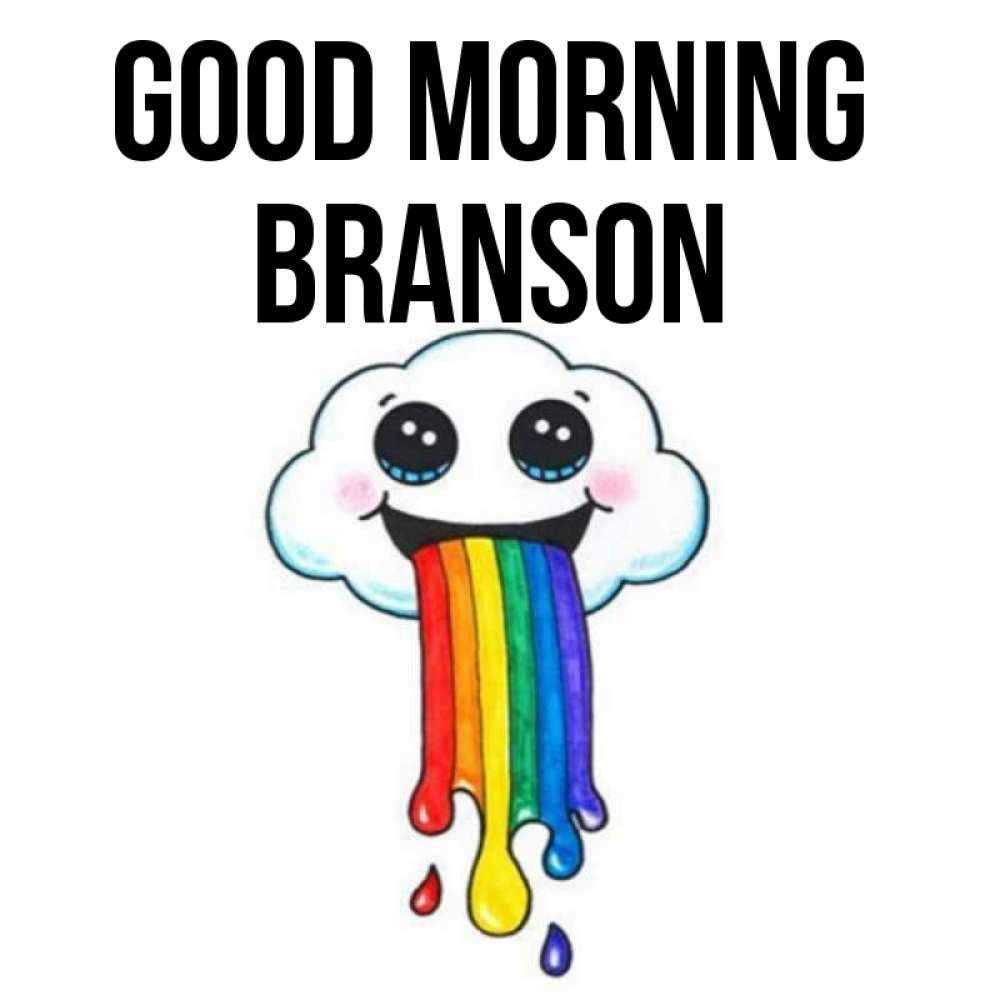 Greetings card с именем, Branson Good morning утречко Greetings with text for free download 