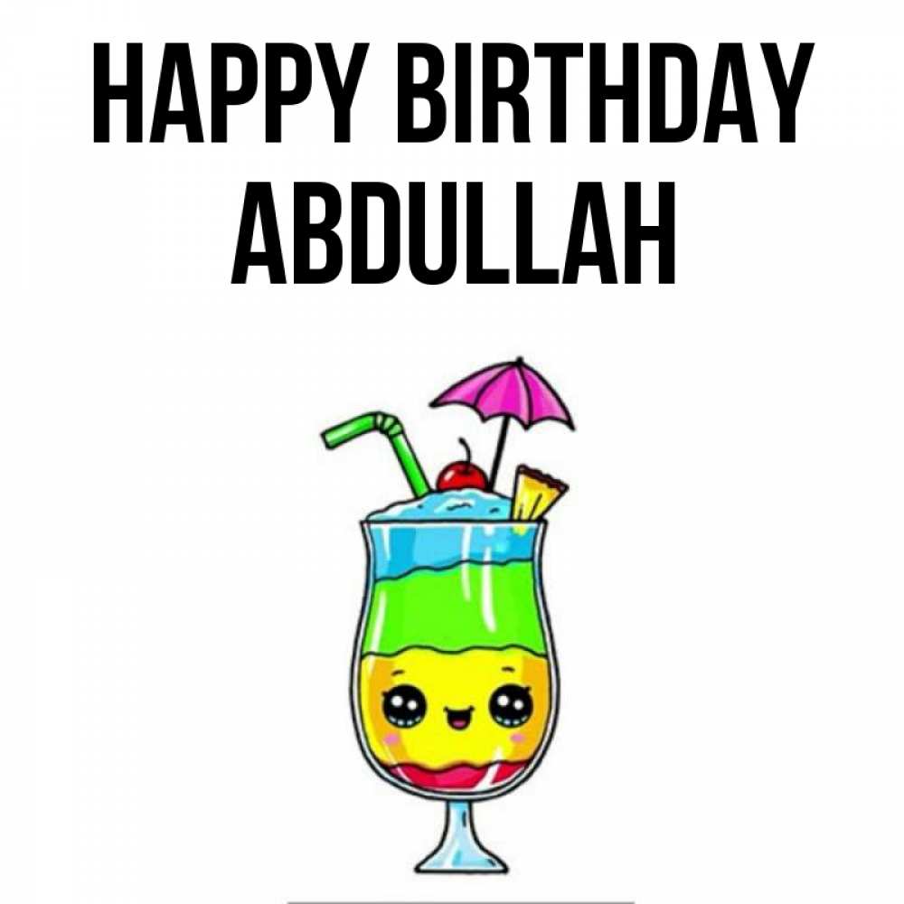 Greetings card с именем, Abdullah Happy Birthday с зонтиком Greetings with text for free download 