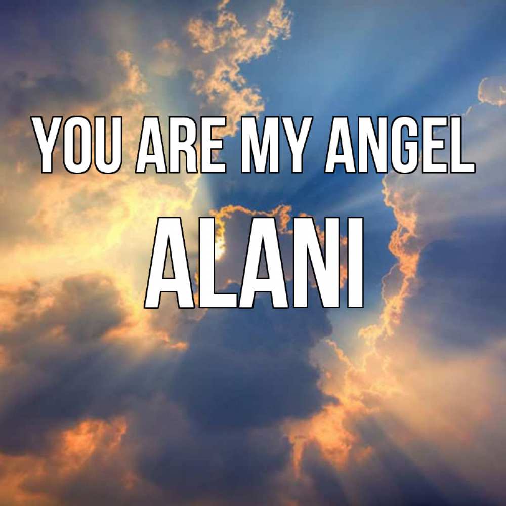 Greetings card с именем, Alani You are my angel ангельский свет сквозь облака Greetings with text for free download 