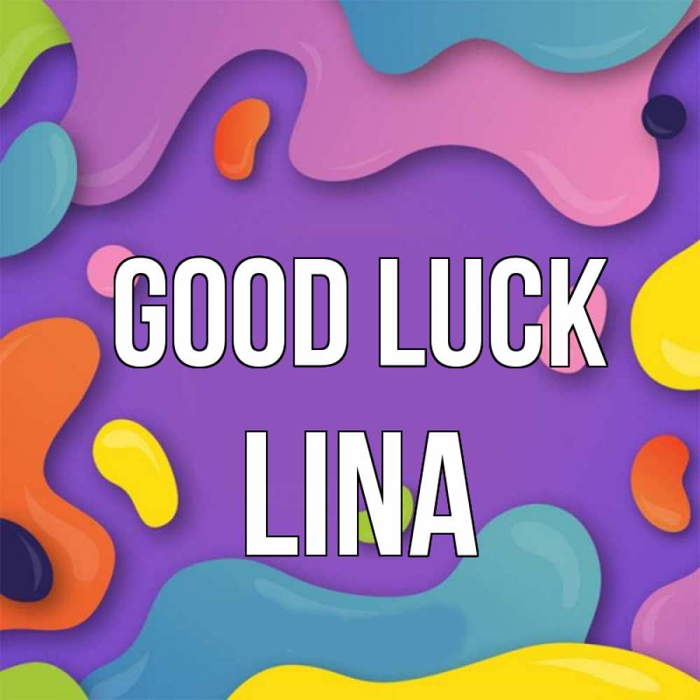 Greetings card с именем, Lina Good luck абстрактное что то Greetings with text for free download 