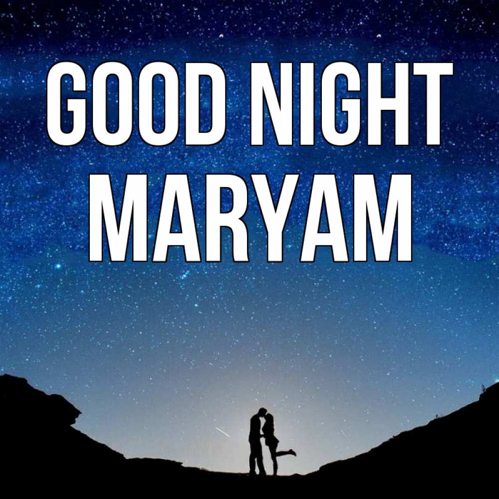 Greetings card с именем, Maryam Good night звездное небо и люди Greetings with text for free download 