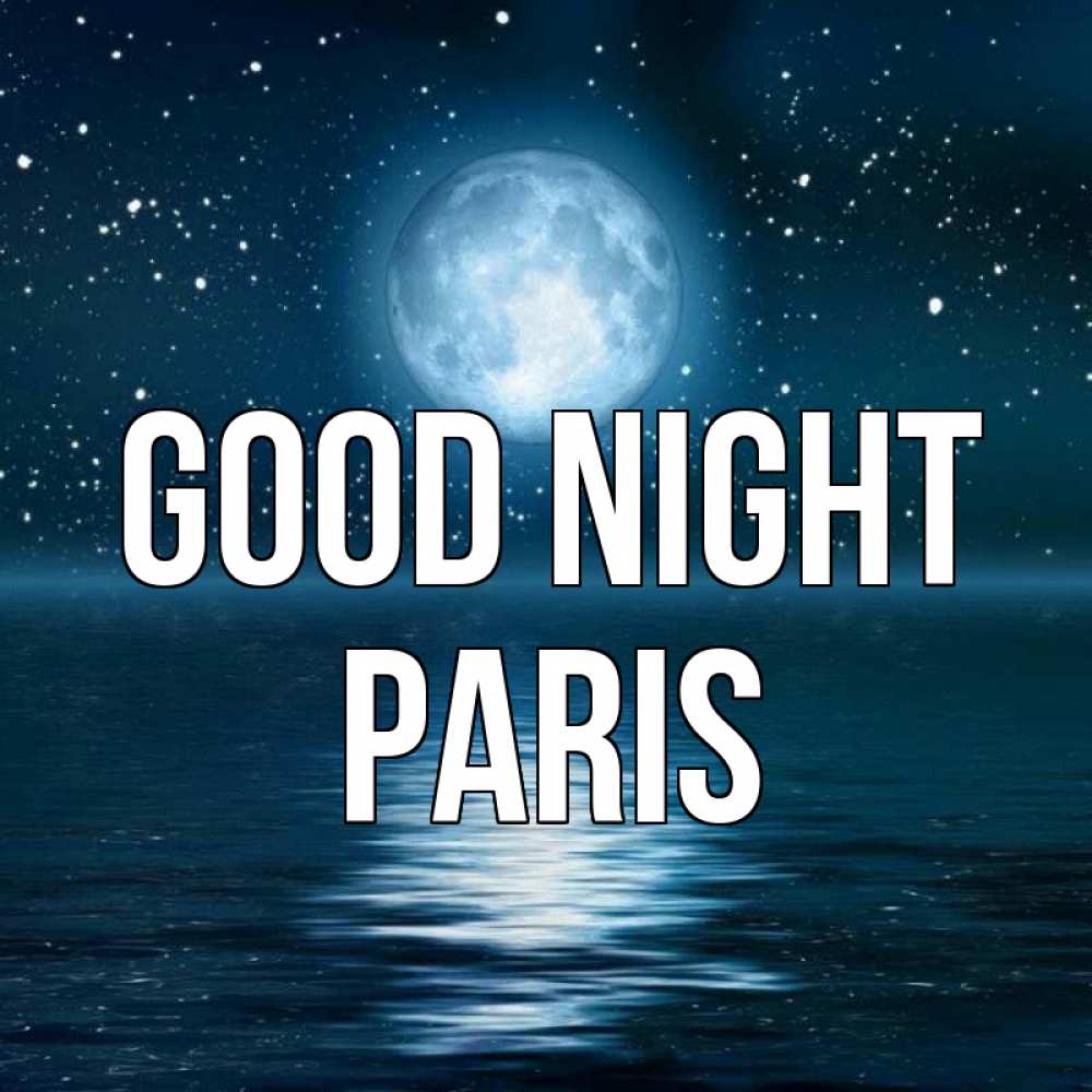 Greetings card с именем, Paris Good night звезды Greetings with text for free download 