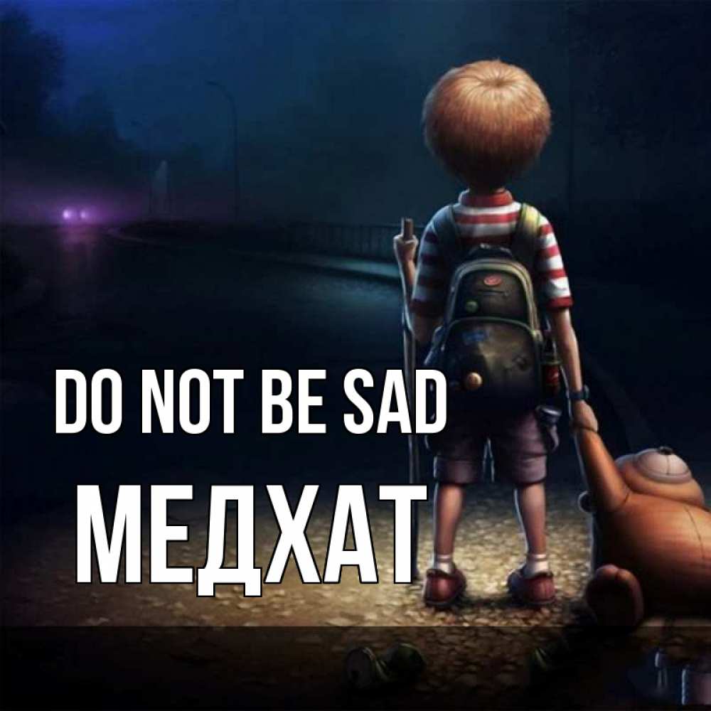 Greetings card с именем, МЕДХАТ Do not be sad мишка рюкзак ребенок Greetings with text for free download 