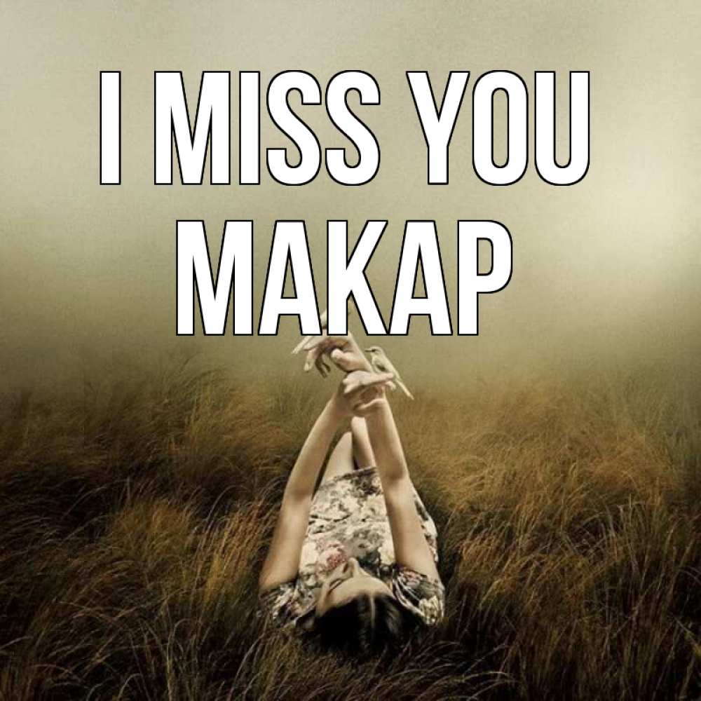 Greetings card с именем, Макар I miss you девушка с голубями Greetings with text for free download 