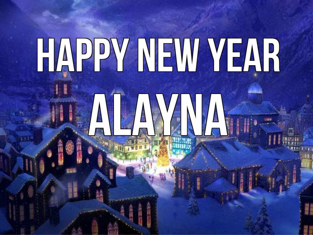 Greetings card с именем, Alayna Happy New Year новый год Greetings with text for free download 
