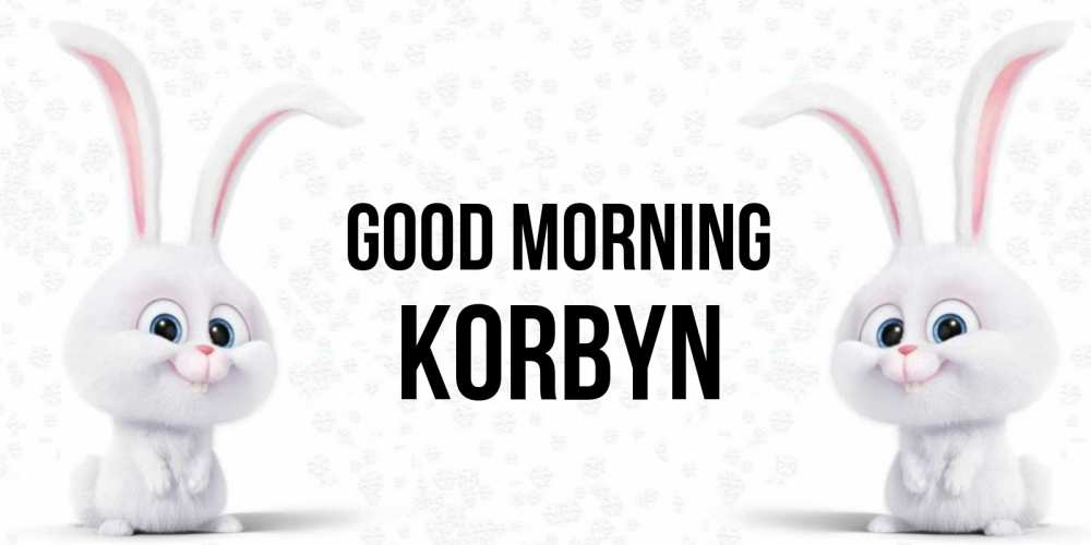 Greetings card с именем, Korbyn Good morning кролики с длинными ушками Greetings with text for free download 