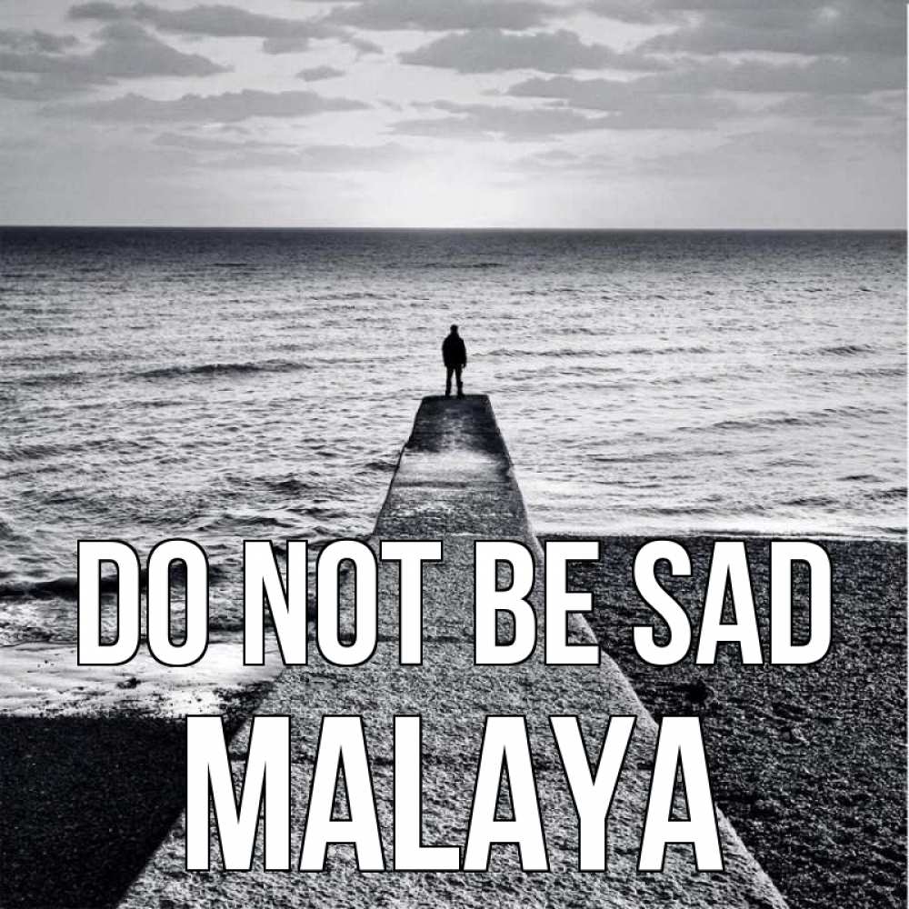 Greetings card с именем, Malaya Do not be sad море Greetings with text for free download 