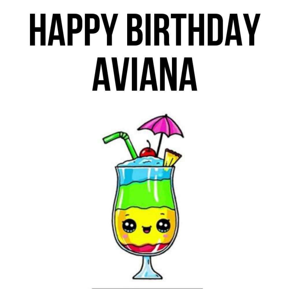 Greetings card с именем, Aviana Happy Birthday с зонтиком Greetings with text for free download 