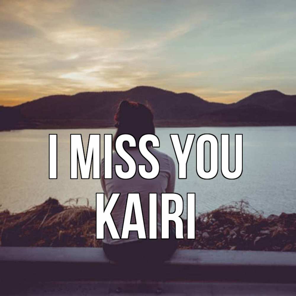 Greetings card с именем, Kairi I miss you я уже соскучилась Greetings with text for free download 