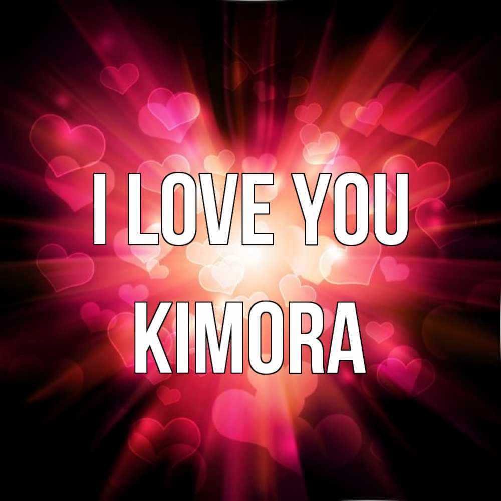 Greetings card с именем, Kimora I love you рамочка 1 Greetings with text for free download 