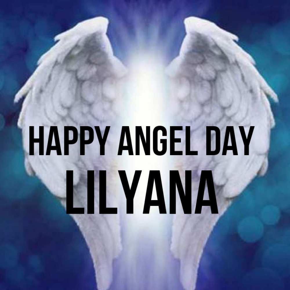 Greetings card с именем, Lilyana happy angel day синий фон и крылышки Greetings with text for free download 