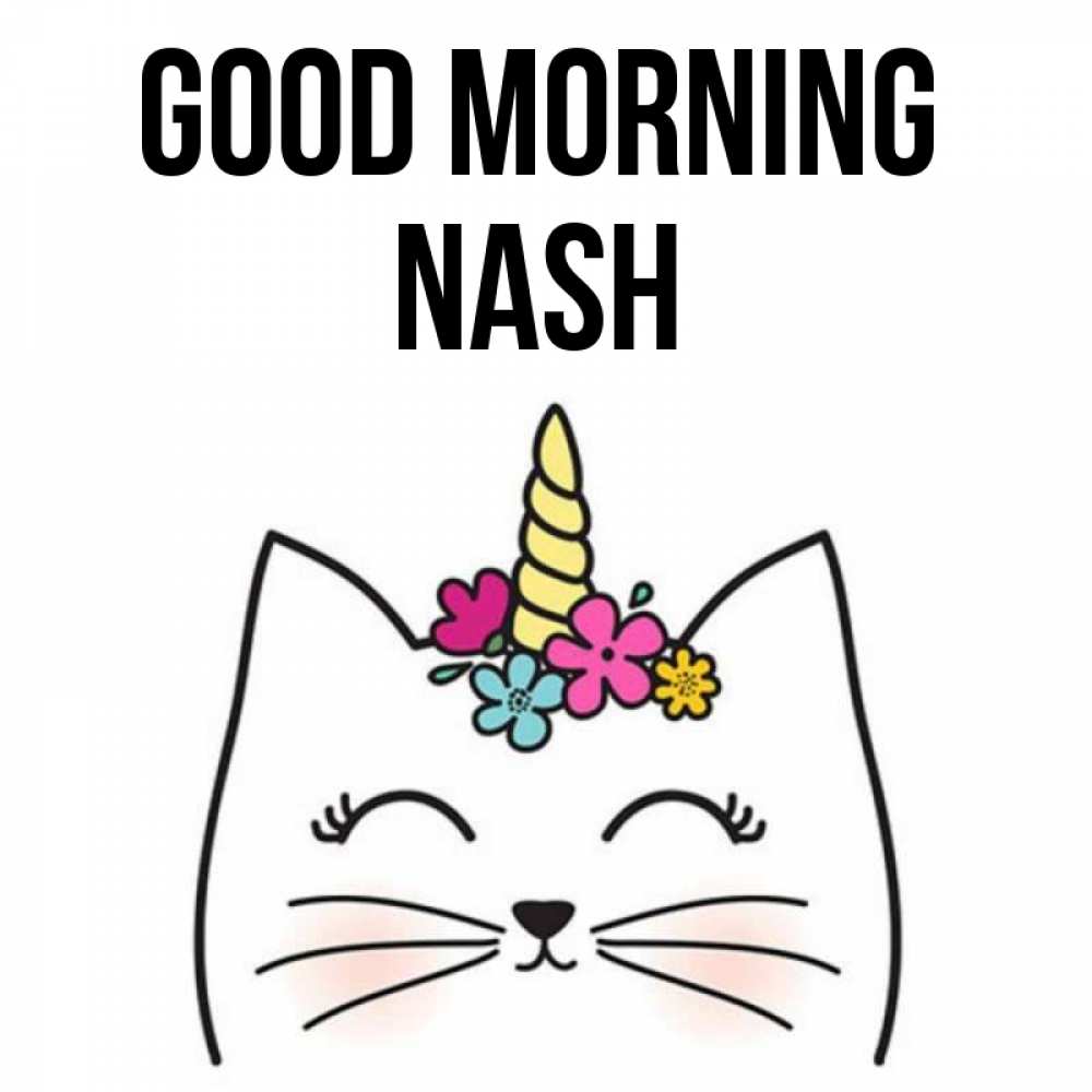 Greetings card с именем, Nash Good morning утречко Greetings with text for free download 