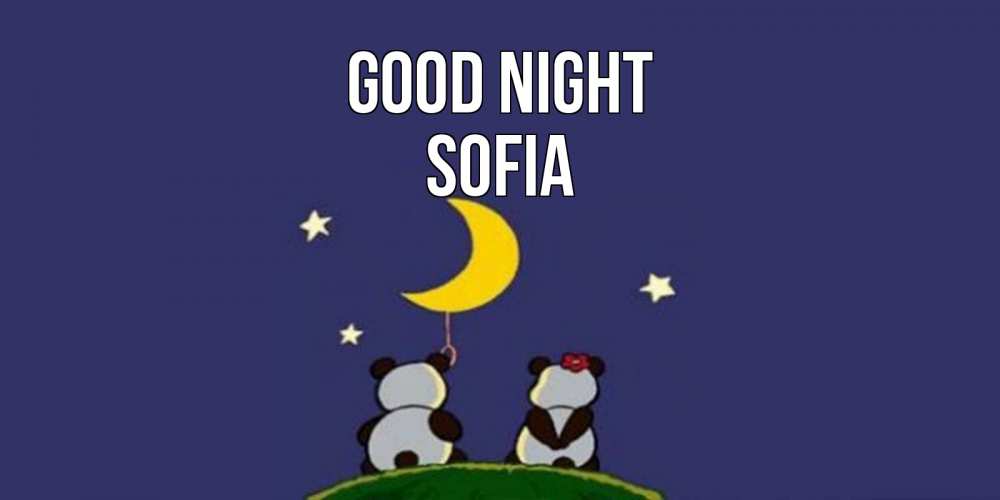 Greetings card с именем, Sofia Good night открытка с пожеланиями хорошо выспаться Greetings with text for free download 