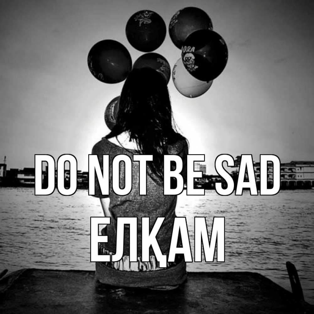Greetings card с именем, Елқам Do not be sad мост Greetings with text for free download 