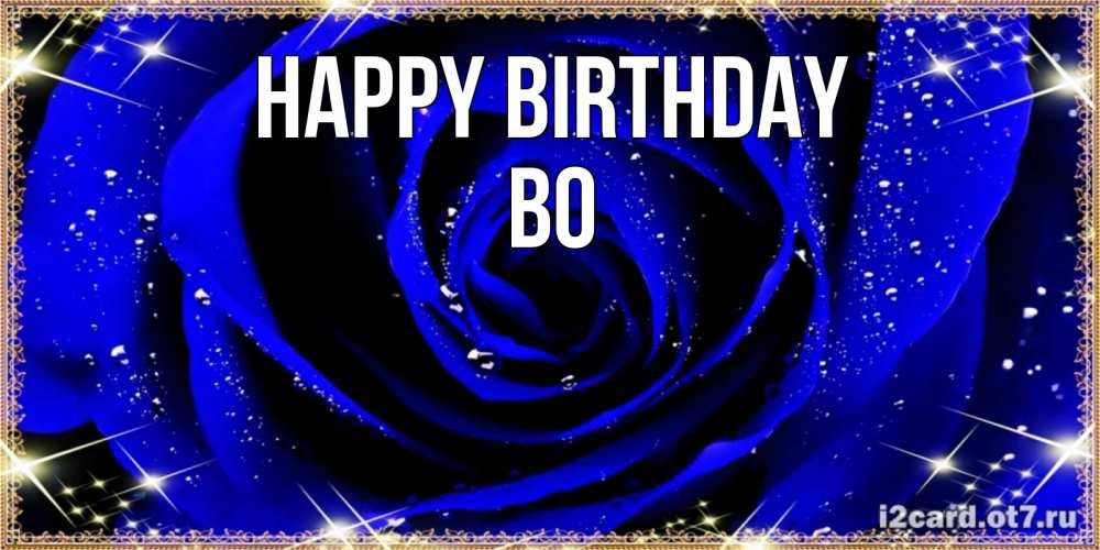 Greetings card с именем, Bo Happy Birthday голубые цветы в росе Greetings with text for free download 