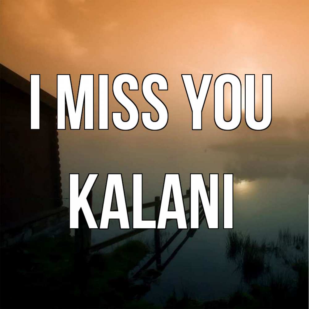 Greetings card с именем, Kalani I miss you приходи ко мне на чай Greetings with text for free download 