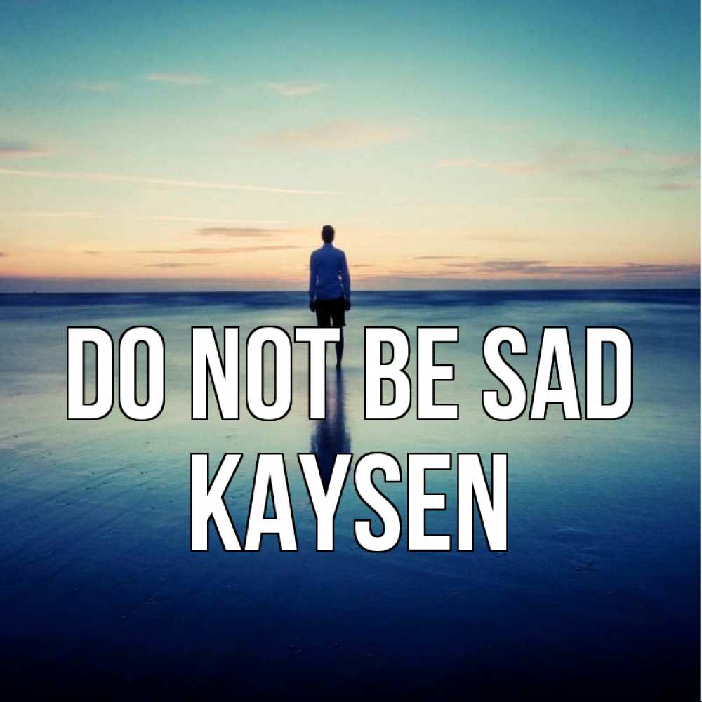 Greetings card с именем, Kaysen Do not be sad небо и гладь льда Greetings with text for free download 