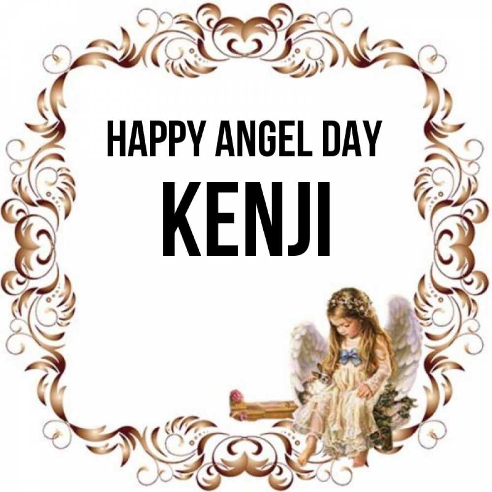 Greetings card с именем, Kenji happy angel day рамочка из перьев и ангелочек Greetings with text for free download 