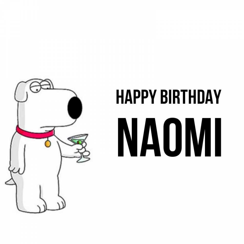 Greetings card с именем, Naomi Happy Birthday песик с оливками Greetings with text for free download 